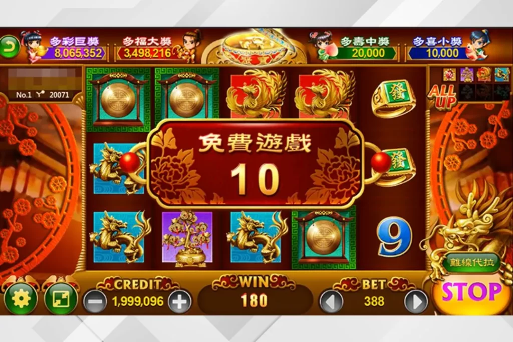 老虎機玩法 線上老虎機推薦 老虎機規則